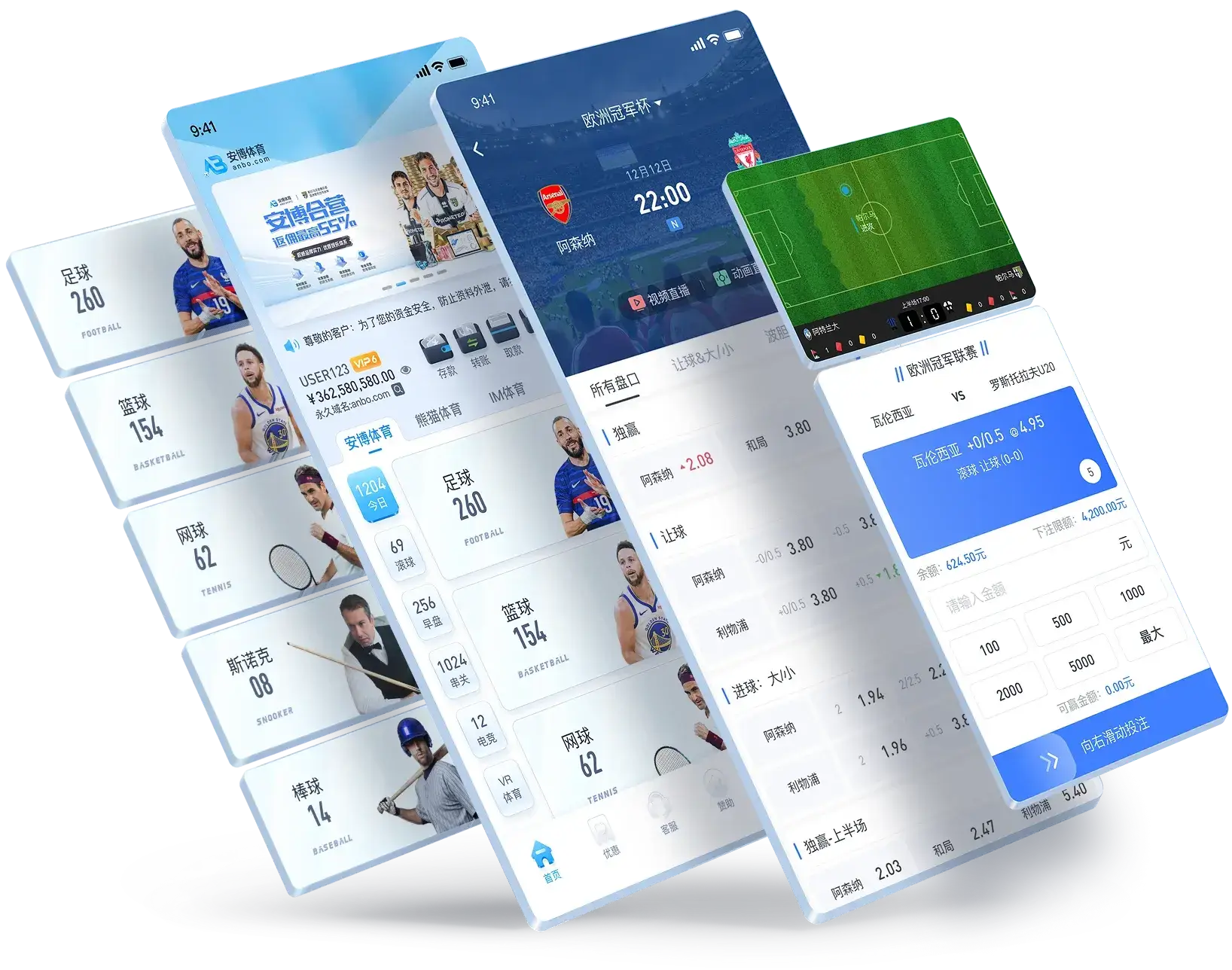 百家乐APP投注界面展示